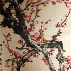 香远