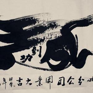 马到成功