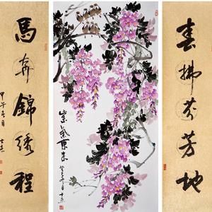 紫气东来