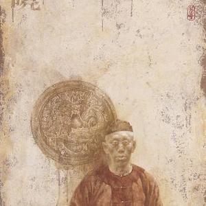 清末才子·先醒