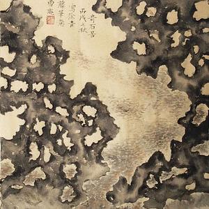 早期作品---奇石图