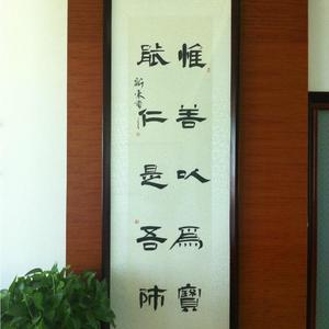 条幅