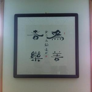 方斗