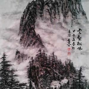 云壑松涛