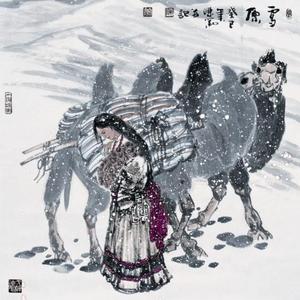 雪原