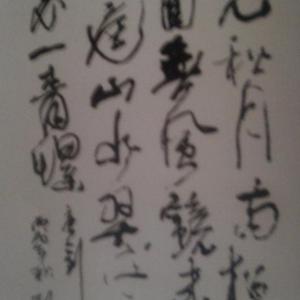 行书