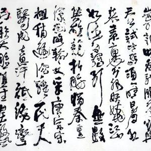 行书