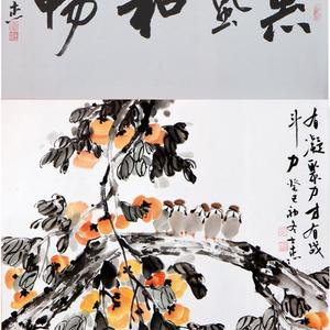惠风和畅