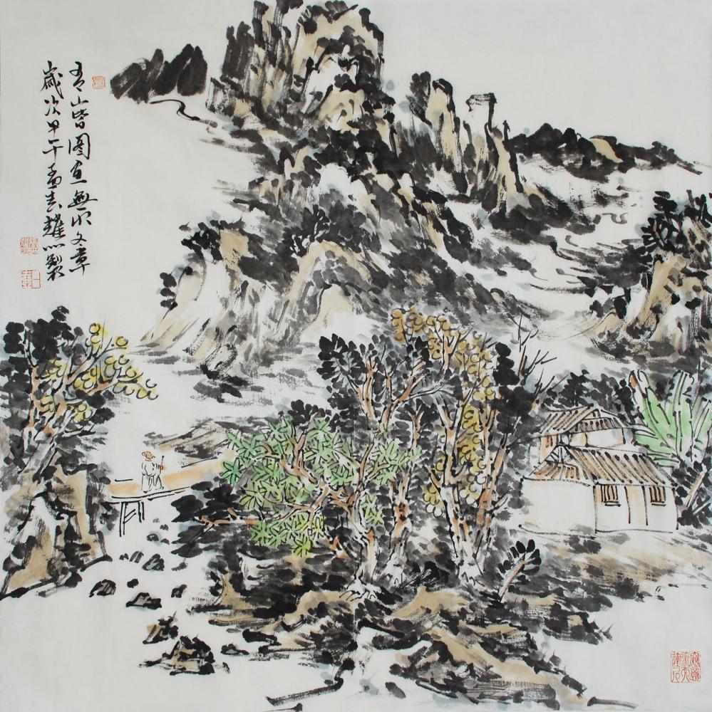 有山皆图画