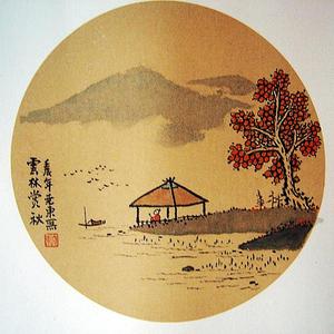 雲林赏秋