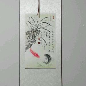 兰草锦鲤图