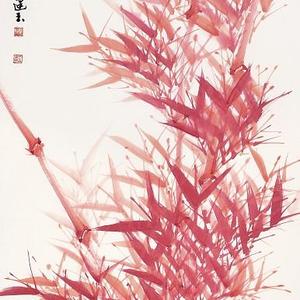 竹苞松茂1