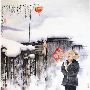 【好日子】