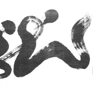 龙腾盛世