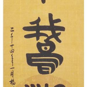 飞鹅湖