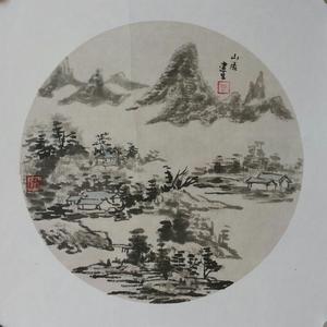 山居
