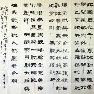 卢国文书法作品毛泽东诗词北国风光