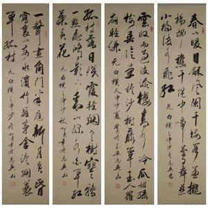 四季景色
