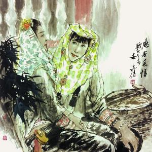 安奇国画人物作品《惠安风情》