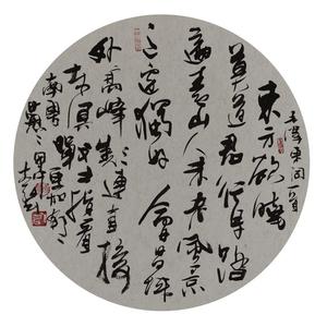 东方欲晓
