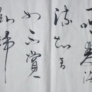 賈島詩