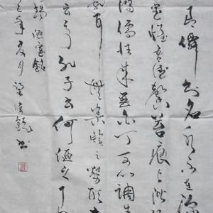 陋室銘