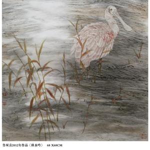 秋水吟