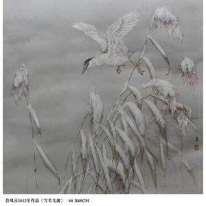 雪苇飞禽