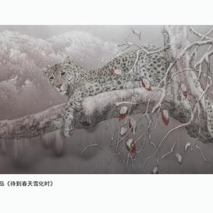 待到春花雪化时