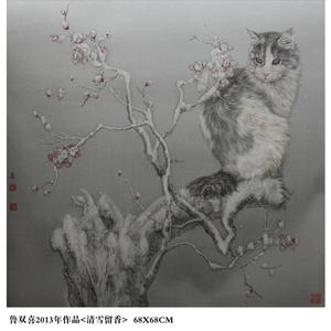 清香留雪