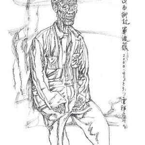 速写创作系列 （22）