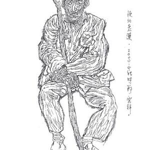 速写创作系列 （27）