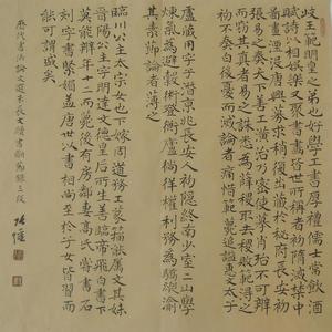 书法