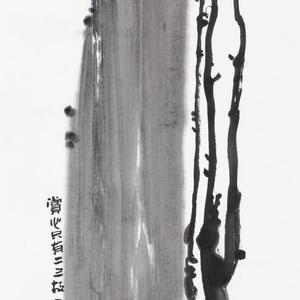 赏心只有二三枝