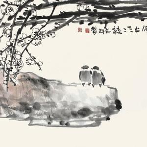 赏心何止三二枝