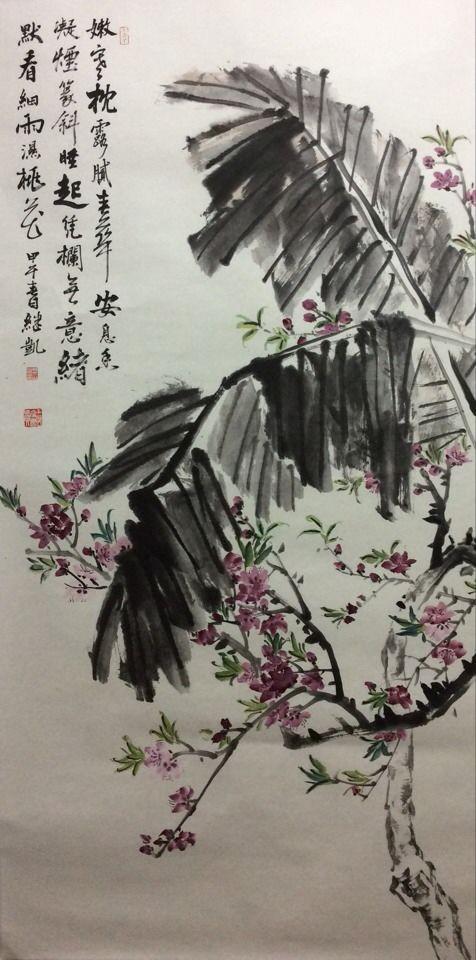 花鸟