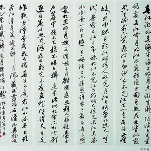 张若虚.。春江花月夜