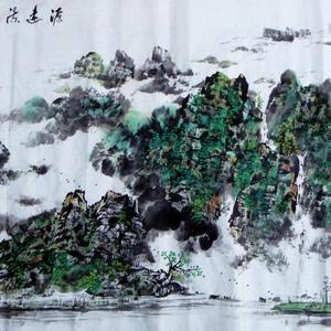 源远流长