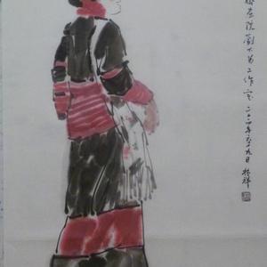 瓦族姑娘