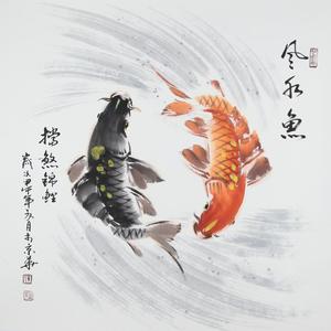风水鱼