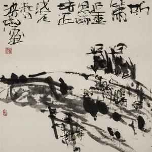 《听萧》
