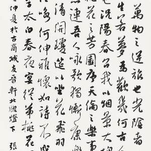李白春夜宴从弟桃花园序