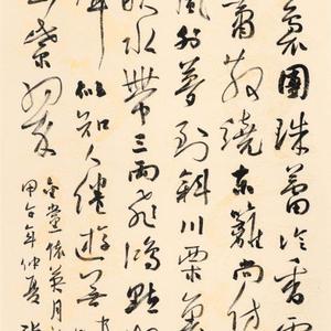 金 党怀英《月上海棠》词
