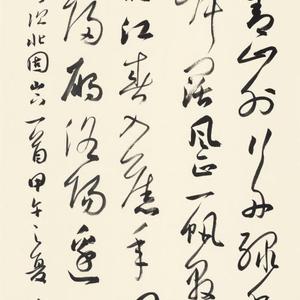 唐王湾《次北固山下》诗