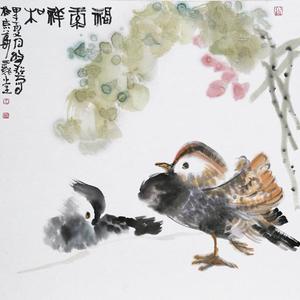 福禄吉祥2