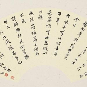 金 元好问《水调歌头》(扇面)