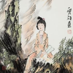 《澜意图》