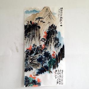 浅绛设色山水