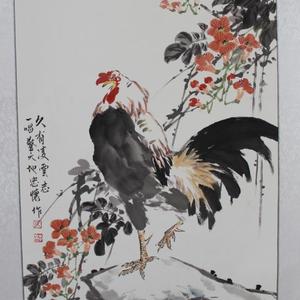 久有凌云志