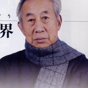 孔伯镜